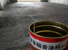 楼板隔声涂料的发展现状与工程应用